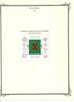 WSA-Bulgaria-Postage-1969-6.jpg