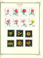 WSA-Bulgaria-Postage-1970-3.jpg