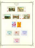 WSA-Bulgaria-Postage-1971-5.jpg