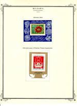 WSA-Bulgaria-Postage-1974-7.jpg