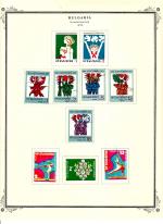 WSA-Bulgaria-Postage-1974-8.jpg