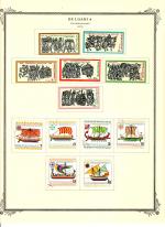 WSA-Bulgaria-Postage-1975-9.jpg