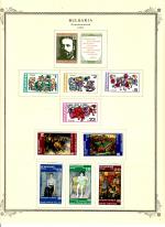 WSA-Bulgaria-Postage-1976-4.jpg