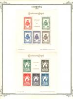WSA-Cambodia-Postage-1955-3.jpg
