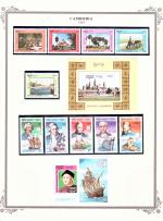 WSA-Cambodia-Postage-1992-4.jpg