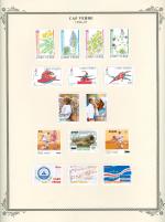 WSA-Cape_Verde-Postage-1996-97.jpg