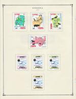 WSA-Ethiopia-Postage-1999-3.jpg