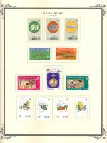 WSA-Hong_Kong-Postage-1976-77.jpg