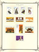 WSA-Hong_Kong-Postage-1979-80.jpg