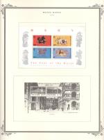 WSA-Hong_Kong-Postage-1990-3.jpg