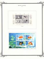 WSA-Hong_Kong-Postage-1993-3.jpg