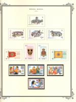 WSA-Hong_Kong-Postage-1995-3.jpg