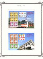 WSA-Hong_Kong-Postage-1997-4.jpg