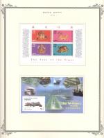 WSA-Hong_Kong-Postage-1998-2.jpg