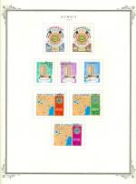 WSA-Kuwait-Postage-1973.jpg