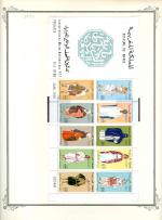 WSA-Morocco-Postage-1970.jpg