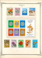 WSA-Morocco-Postage-1985.jpg