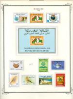 WSA-Morocco-Postage-1990.jpg