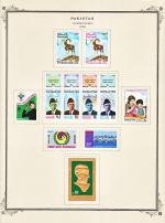 WSA-Pakistan-Postage-1976-3.jpg
