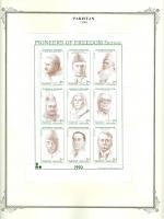 WSA-Pakistan-Postage-1990-2.jpg