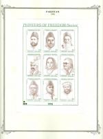 WSA-Pakistan-Postage-1990-3.jpg