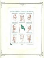 WSA-Pakistan-Postage-1994-1.jpg
