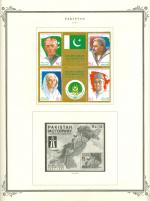 WSA-Pakistan-Postage-1997-2.jpg