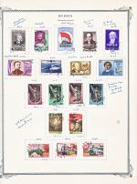 WSA-Soviet_Union-Postage-1957-58-2.jpg