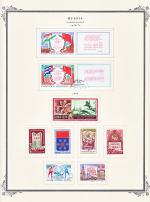 WSA-Soviet_Union-Postage-1973-74-2.jpg