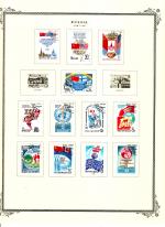 WSA-Soviet_Union-Postage-1987-88-4.jpg