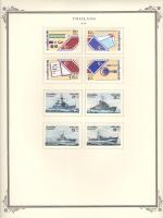 WSA-Thailand-Postage-1979-2.jpg