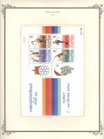 WSA-Thailand-Postage-1985-6.jpg