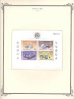 WSA-Thailand-Postage-1991-7.jpg