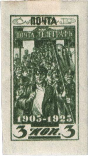 Colnect-2692-567-The-Strike-of-the-Post-and-Telegraph-employees-in-1905.jpg