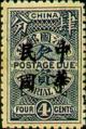Colnect-1808-355-Blue-Postage-Due-Overprinted.jpg