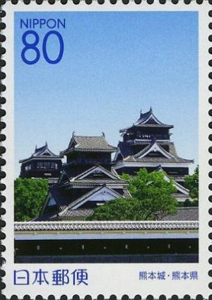 Colnect-3998-962-Kumamoto-Castle-Roof-Tops.jpg