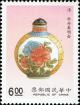Colnect-4844-135-Snuff-Bottle-with-Peony-Motif.jpg