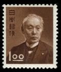 Colnect-823-761-Baron-Maejima-Hisoka-founder-of-the-Japanese-Postal-System.jpg