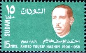 Colnect-1870-934-Ahmed-Yousif-Hashim-1906-1958.jpg