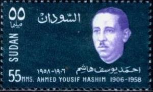 Colnect-1870-936-Ahmed-Yousif-Hashim-1906-1958.jpg