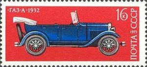 Colnect-194-513-Tourer-GAZ-A-1932.jpg