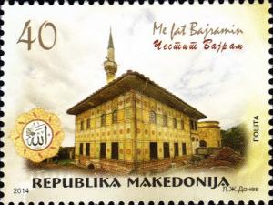 Colnect-6262-228-Depiction-of-religious-object-Colored-Mosque-in-Tetovo.jpg
