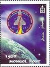 Colnect-2487-274-Discovery-mission-patch.jpg