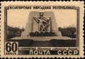 Colnect-4190-434-Monument-to-Soviet-soldiers-in-Kolarovgrad.jpg