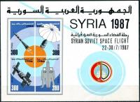 Colnect-2207-117-Syrian-Soviet-Joint-Space-Flight.jpg