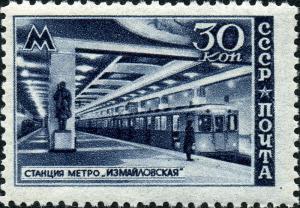 Colnect-1069-801-Izmaylovskaya-Metro-station.jpg