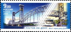 Colnect-3258-768-Bridge-over-Don-Rostov-na-Donu.jpg