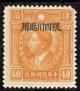 WSA-Imperial_and_ROC-Provinces-Szechwan_Province_1933-34.jpg-crop-121x139at532-1082.jpg