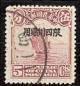 WSA-Imperial_and_ROC-Provinces-Szechwan_Province_1933-34.jpg-crop-125x135at450-201.jpg