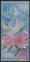 Colnect-3949-744-Japanese-Flowers-in-Summer-and-Pigeons.jpg